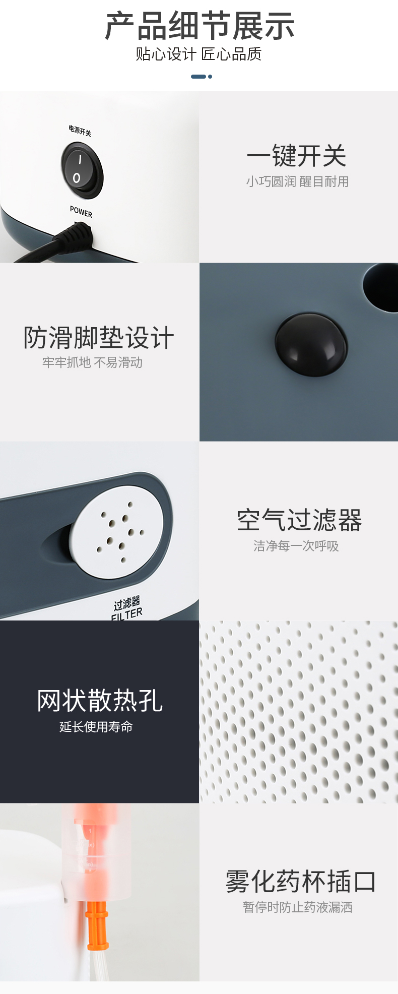 万尼尔雾化器